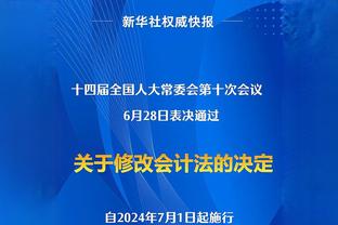 一球不丢！米勒半场10中10&5记三分拿下26分4篮板