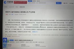 开云app在线登录官网下载安装截图4