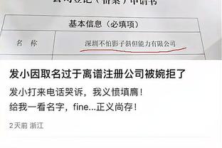 别慌！姆总：今晚让你们看看1.8亿该是什么样？